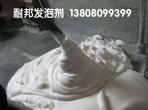 水泥發(fā)泡劑